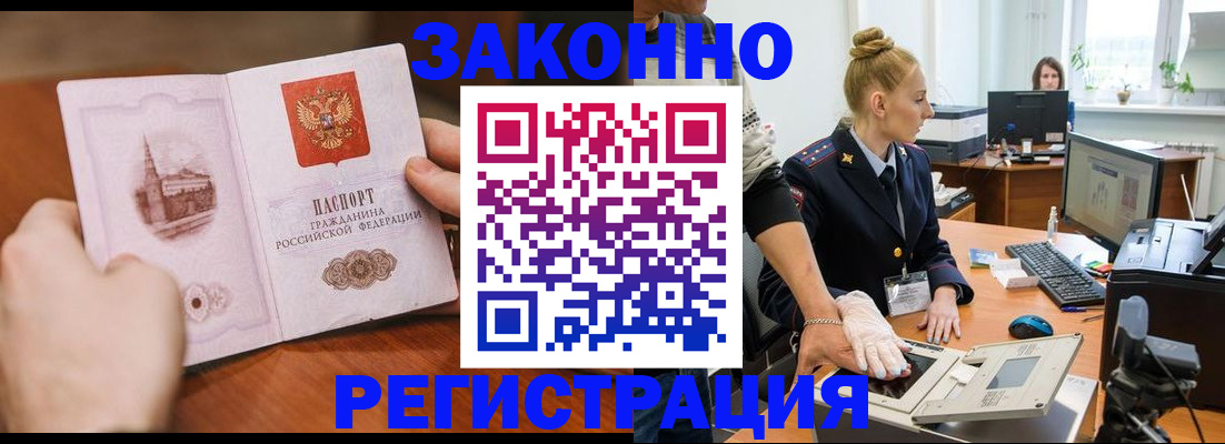 найти адрес прописки в Гусеве