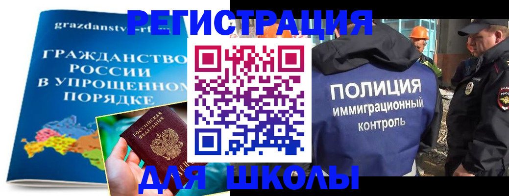 временная регистрация в квартире в Гусеве